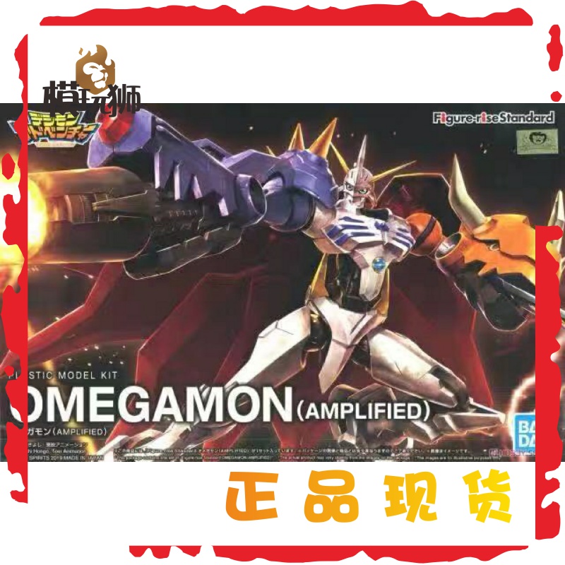 Vandefiguration-Rise Digital Baby Omega Omigabeast Digital Baby Assembly Model Spot