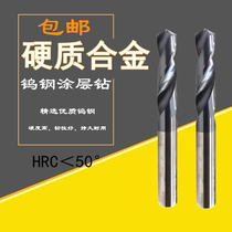 Upper Shanghai Tone coated tungsten steel drill lengthened alloy drill 2 2 1 0 2 2 2 2 2 2 3 2 4 2 5 2 6