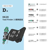 D Style KK20Tool Finder2 с Canvas Bag 05051017001