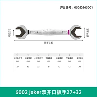 [020263]Одиночный [27 мм/32 мм]