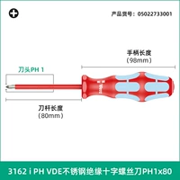 [022733] 3162i Cross [PH1x80]