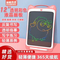 61 gift childrens drawing board LCD handwriting board Transparent copying practice writing board Painted painting graffiti hand-painted board