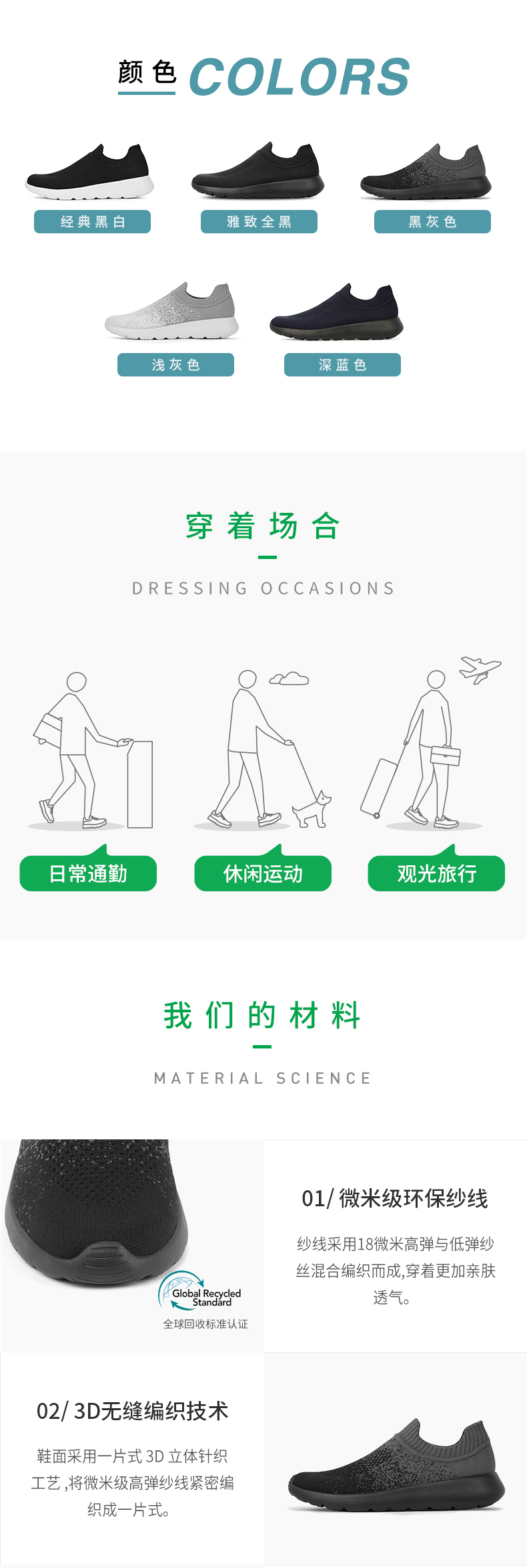 多走路 3D无缝编织一脚蹬 高性价比男女健步鞋 图4