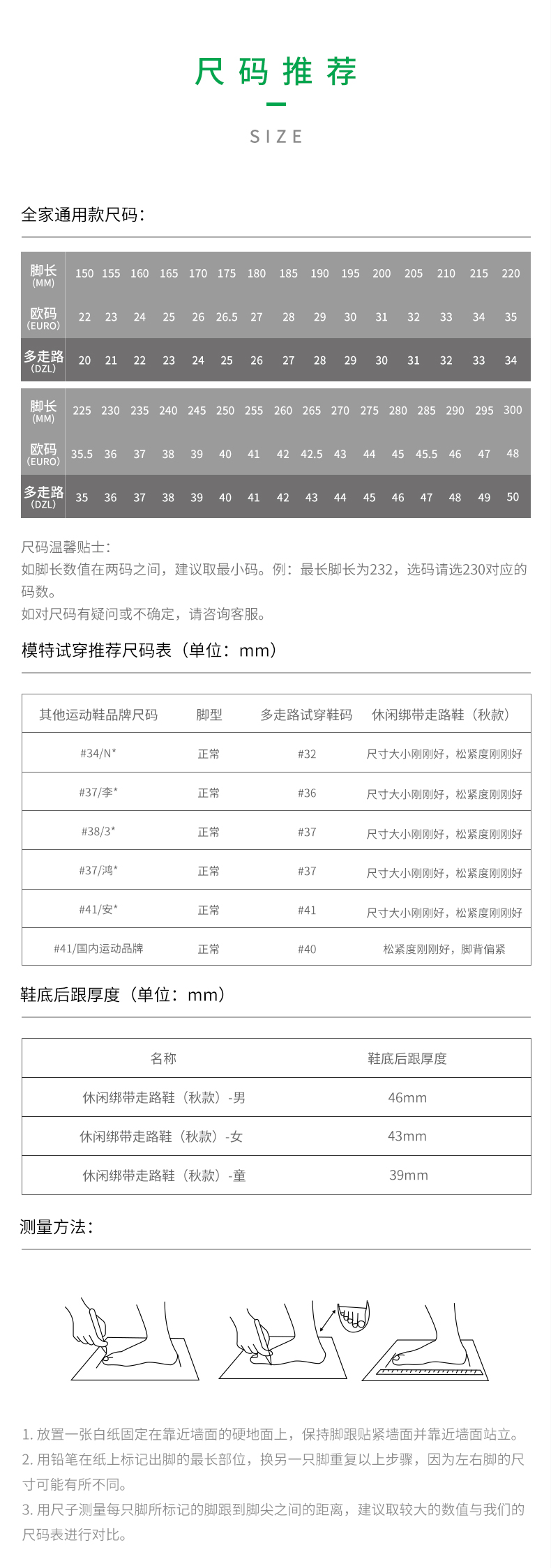 门店同款 多走路 3D无缝编织 高性价比男女健步鞋 图7