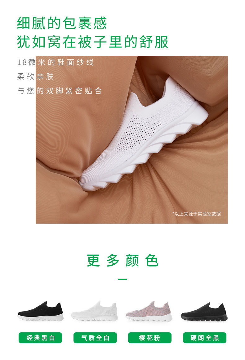 门店同款 多走路 微米级纱线高透气休闲鞋 高性价比健步鞋 图1