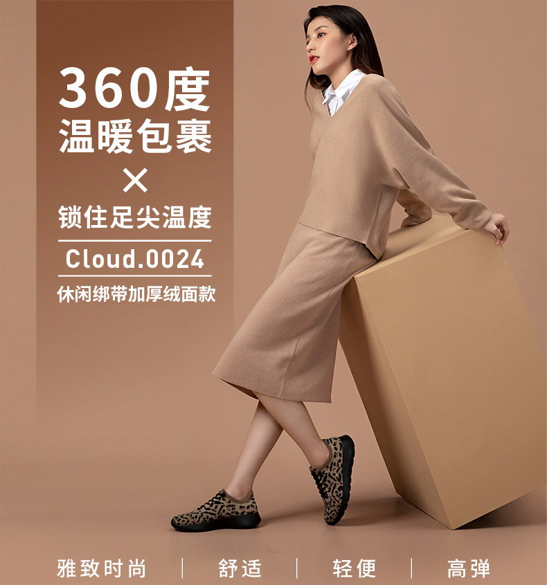 多走路 20年新款 仿貂绒 高性价比男女健步鞋 图1