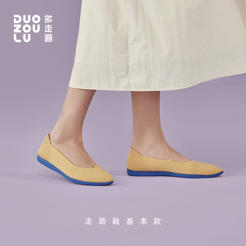 Multiple Walking Nude Shoes Woman Shoes Shallow Mouth Light Comfort Lady Shoes Flat Bottom Single Shoes One Foot Pedal Summer Style Casual Shoes