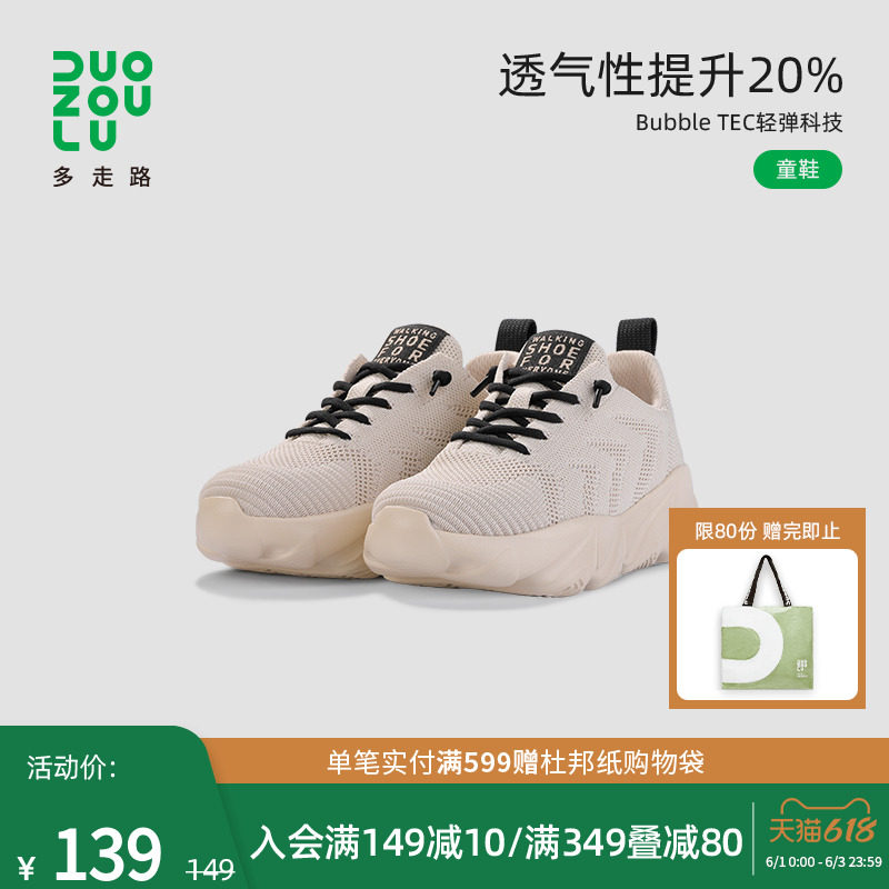 DUOZOULU Multi Walk Retro Old Daddy Shoes Kids Shoes CUHK Kids Sports Casual Shoes Boy Girl Girl Light