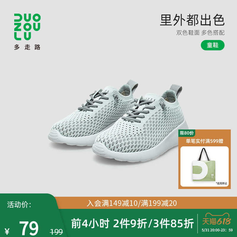 DUOZOULU Multi walking strap Breathable Boy Girl Sports Casual Shoes CUHK Kids Shoes Light Comfort