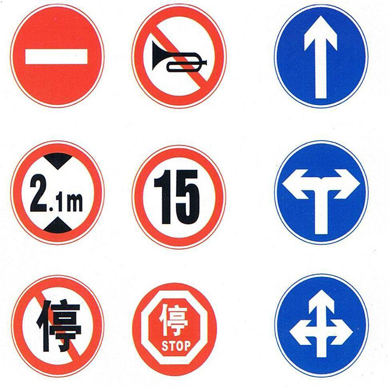Traffic signs, limited height, limited width, 2 meters, 3 meters, customized safety signs, limited height pole billboards, factory direct sales