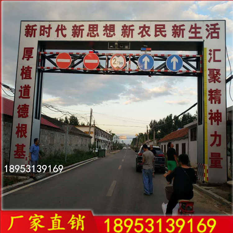 Customized anti-collision type elevated limit electric hydraulic lift limit remote control intelligent recognition license plate gantry