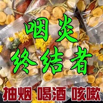 胖大海罗汉果炎茶清肺咽润肺排毒化痰吸烟者止咳养生茶官方旗舰店