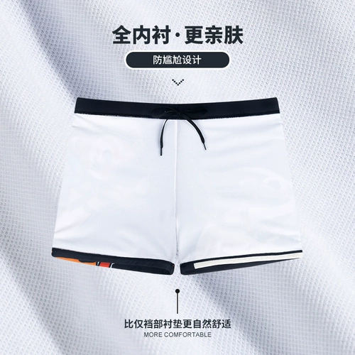 Профессиональные штаны для плавания, комплект, трендовый аквапарк, шорты