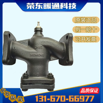 Siemens VVF42 electric two-pass temperature control valve flange adjustment water valve actuator SKD60 SKC62