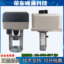 Honeywell ML7420A8088-E ML7421A8035E B8012E electric temperature-controlled regulation actuator