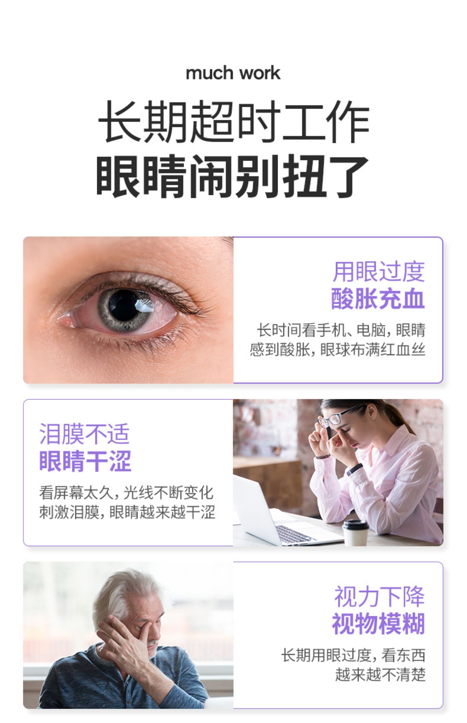 澳洲N29叶黄素成人护眼宁片保护眼睛视力