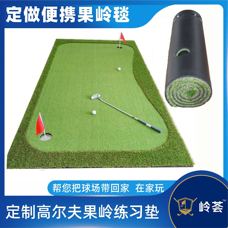 Customize the Fruit Ridge cushion portable fruit Ridge Blanket Golf Push Rod the Rod Kuling Mini Training Yard Customized