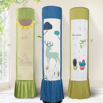 Cylindrical air conditioning set Gree air conditioning cover cover vertical round cabinet air conditioning dust cover is turned on without taking 2021 New