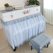 All-inclusive piano cover half cover high-grade piano dust cover full cover piano stool cover piano cloth cover modern simplicity