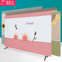New TV cover 55 inch TV cover TV set dust cover cover cover TV cover cloth towel dust cloth