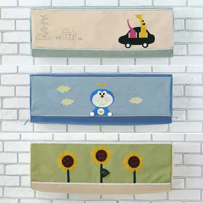 Midea Gree air conditioning cover cover hanging all-inclusive bedroom machine air conditioning dust cover wall-mounted air conditioning cover cover universal