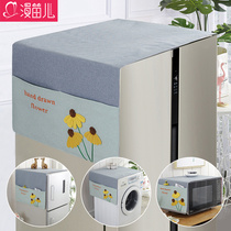 Refrigerator dust cover cloth double Open Door refrigerator dust cover cover towel washing machine waterproof cover cloth dust cloth refrigerator cover cover