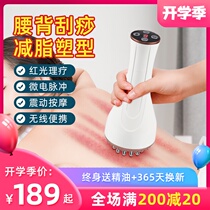 Meridian brush beauty salon special electric scraping instrument slimming brush body tendon dredging instrument rubbing abdominal massager