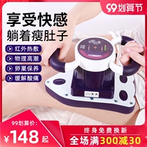 Magic Star Massager Vibration Beauty Salon Vibration Instrument Whole Body Electric Rubbing Instrument Ovary Maintenance Private