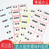 Large kitchen condiment label stickers self-adhesive household condiment bottles salt sugar cans box identification classification stickers custom-made