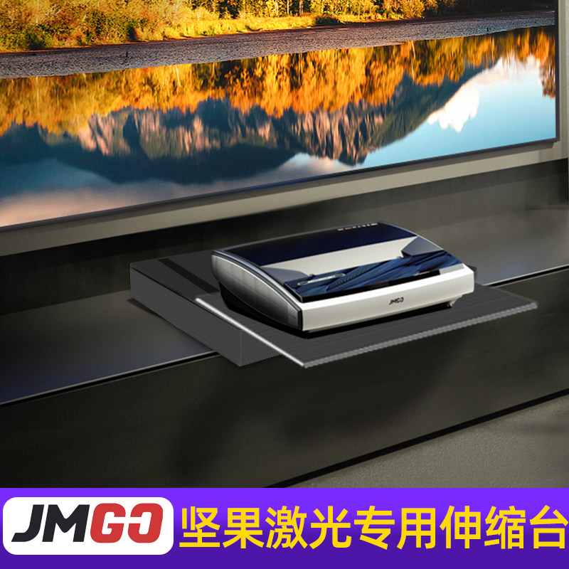 Suitable for Nut Laser TV U1 O1 intelligent electric telescopic table base ultra-short focus projector platform narrow TV cabinet linkage tray automatic telescopic rack extendable mobile platform