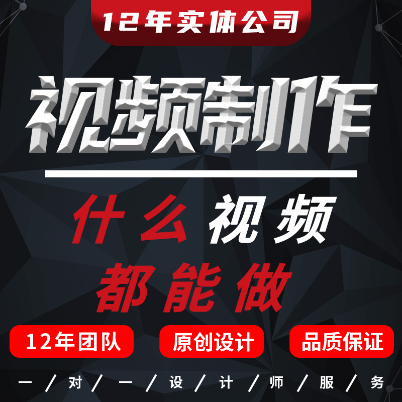 Wedding Opening Background Film Production MV Editing Generation for Birthday Blessings Company Enterprise Products Promotional Advertising Sheet