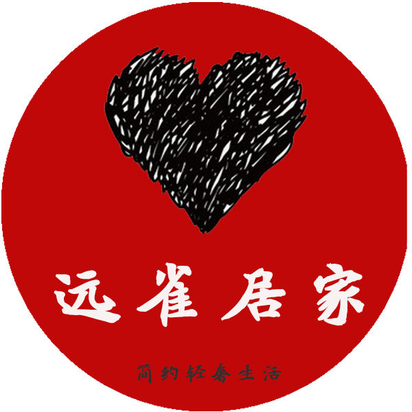 远雀居家生活馆