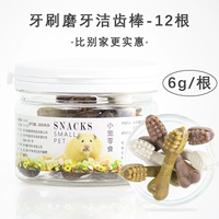 Чистка зубной щетки