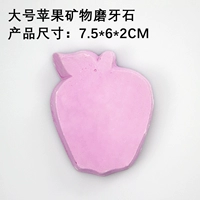 Big Apple Follem Stone 002