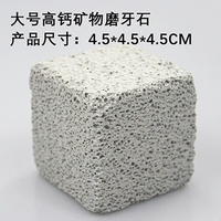 Диаметр 4.5мм, 4.5см