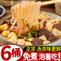 Duck Blood Fan Soup 6 Barrels of Nanjing Zhengzong Official Flagship Store Convenient Speed Food Commercial Barrel Loading Duck Blood Fan Soup