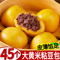 Northeast sticky bean bag 45 old handmade coarse grain low-fat rhubarb rice cut pastry sticky rice special to produce northeast sticky rice cake