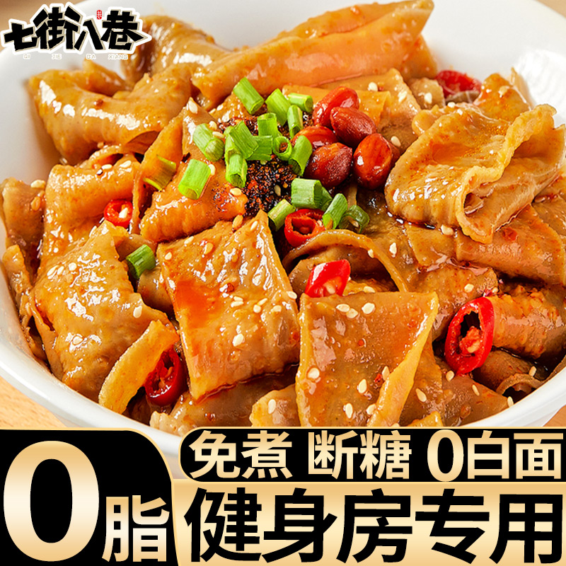 Buckwheat noodle skin 2 catties no-cook low ready-to-eat 0 fat dry cool skin fast-food dormitory sugar meal replacement strips without buckwheat noodle skin