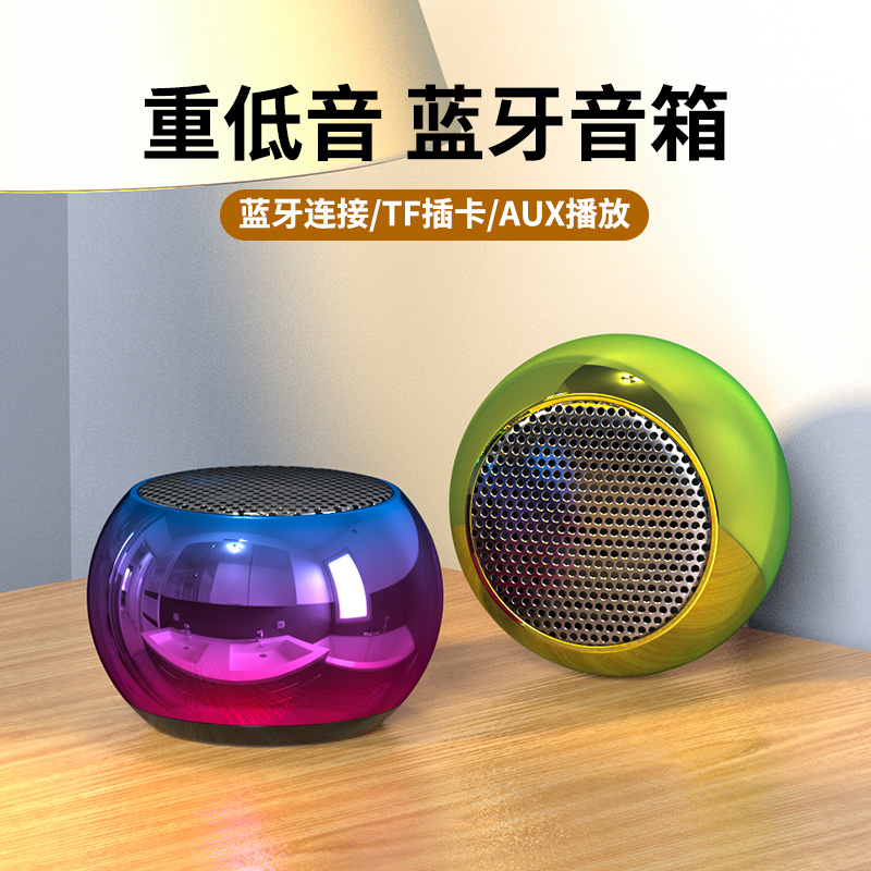 Suitable for Huawei bluetooth speaker mini small overweight subwoofer portable outdoor home portable audio 3D surround living room desktop high volume high sound quality car new speaker collection