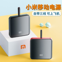 Charging Bao bring your own line ultra-thin and portable 20000 mAh light and thin mobile power supply ultra large number 40W Applicable Quick charge Huawei Apple typec official flagship store