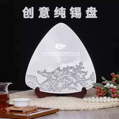Custom-made pure tin plate Enterprise award plate School retirement commemorative medal gift company annual meeting business honor custom product