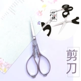 Золотой браслет ручной работы, ножницы из нержавеющей стали, металлические детские поделки из бумаги для офиса, канцтовары для школьников, DIY