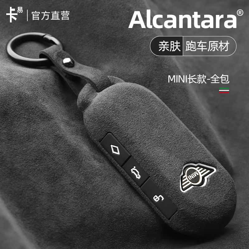 Suitable for 26 Models of Aceman Bmw Mini Key Cases, Cooper Mini Protective Cover, Racing Driver, Artist, Electric
