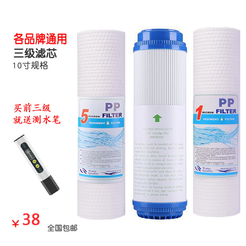 Boom Da Changhong Methodist Celeriesrapid Water Purifier Filter Core Universal Five Grade 10 Inch Pp Cotton Activated Carbon Filter Core