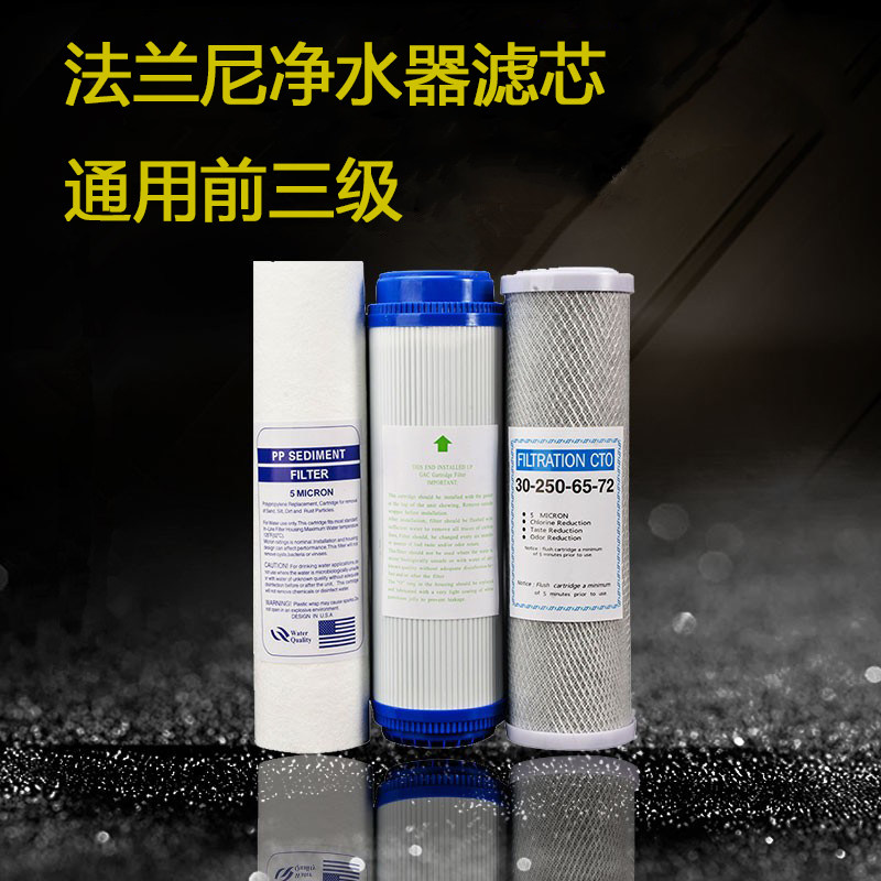 Commercial front tertiary water purifier for tap water boiling water machine of flange water purifier filter