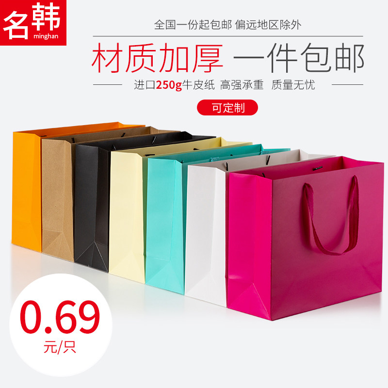 Custom kraft paper bag clothing large bag paper custom print logo clothes shopping small gift wrapping tote bag