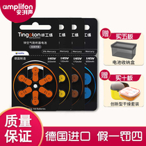 German import hearing aids special batteries a10a13a312a675 Ri sound da Siemens peak force button electronics