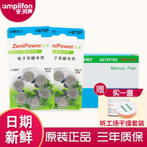 zenipower to force long sound hearing aids special batteries A675P D Australia Austria cochlear