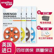 Listening able to import hearing aids battery a13a10a312a675 Siemens peak power Ri sound da special button electronics