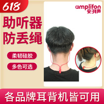 Hearing Aids Anti-Loss Cord Anti-Fall Cord Hanging Children Seniors Single Binaural Ear Back Type Hearing Aids Protection Fixed Clips